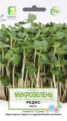 Семена редиса на микрозелень