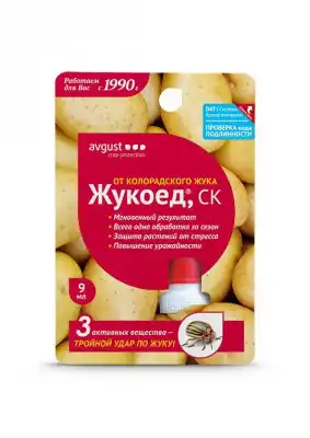 «Жукоед» - эффективное средство защиты