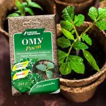 Комплексное гранулированное органоминеральное удобрение ОМУ «Рост»