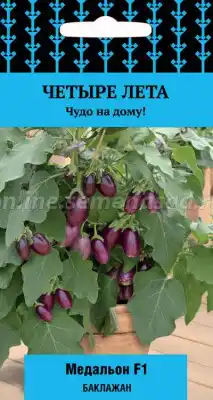 Баклажан Медальон (серия Четыре лета)