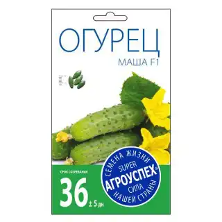 Огурец Маша F1