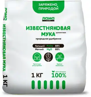 Известняковая мука