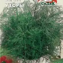 Укроп «Узоры»