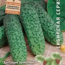 Огурец Армейский F1