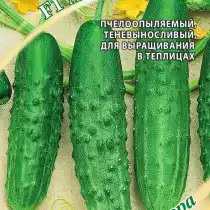 Огурец «Атлет F1»