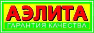 Логотип Агрофирмы АЭЛИТА