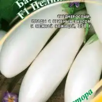 Баклажан гибрид Пеликан F1