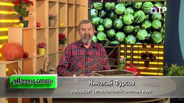 Підзимові посадки та розмноження