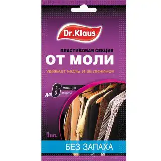 Пластиковые секции от моли «Dr.Klaus»