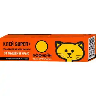 Клей-ловушка SUPER+ для мышей и крыс «Оффлайн»
