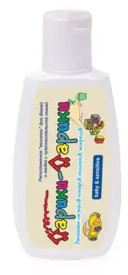 Молочко от укусов комаров для детей от 1 года «Дарики-Дарики»