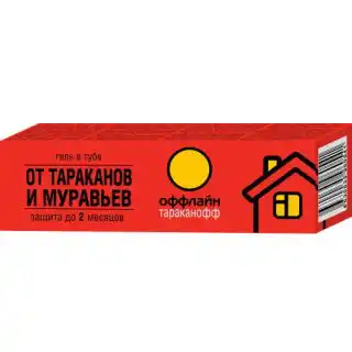 Гель Оффлайн