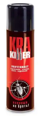 Аэрозоль «KRA-killer»