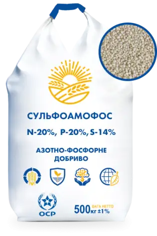 Сульфоамофос (NP + S)